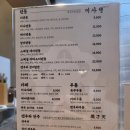 텐텐동
