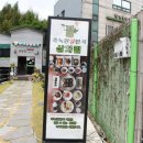 죽녹원 일번지 | [전남 담양] 죽녹원 맛집, 죽녹원 일번지 떡갈비 솔직후기