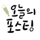 뷰림헤어케어살롱화도점 이미지
