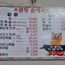 대전백년국밥
