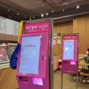 배스킨라빈스대구산격점