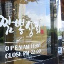 구산상회 이미지