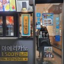 청년다방송내역점