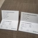 8체질 한의원 진단받기 (판교 은혜한의원, 수양체질 진단)
