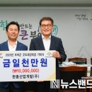 한종산업개발(주) 이미지