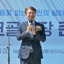 파크골프장(18홀) 이미지