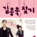 김종욱(택배)