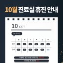 원흥바른신경외과의원 이미지