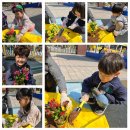 맑고향기로운연꽃동산어린이집 이미지