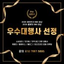 청주광고업체 함께한 가게 이야기 후기
