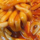 지옥떡볶이 이미지