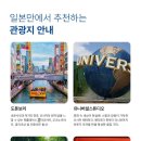 팬스타미라클 이미지