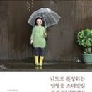 가나선물코너