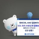 주식회사 베스트칩 이미지