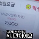 즐거운 세상 PC방 이미지