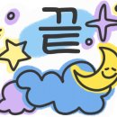 티스테이션 대구팔달교점 이미지