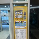 큐랜드당구장 | [하이원 근처 숙소] 정선 메이힐스리조트 오크룸 온돌방 후기