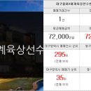 청림부동산공인중개사사무소 이미지