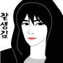 골프구루 이미지