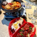싹쓸이 | 문래 신상술집 '지름길'메뉴 싹쓸이한 후기 ㅣ 일주일에 두 번이나 방문한 이유