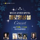 진남문예회관 이미지