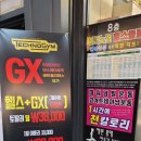 에어로빅 댄스(근력과 스트레칭) 이미지