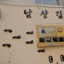남산김밥