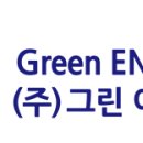 동연스틸(주)급식소 | 자외선과 오존을 이용한 비열 식품살균 시스템 개발