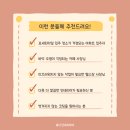 광타일인테리어 이미지