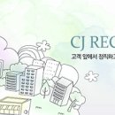 [CJ올리브영(주) 채용] CJ올리브영(주) - Sales & 고객서비스 담당 신입 정규사원 모집 (~8.7) 이미지