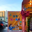 성명여자중학교 이미지