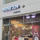 124 | 속초 중앙시장 근처 와인샵 win124 다녀왔어요