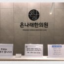 동광태권도장 이미지