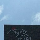 해모랏 이미지