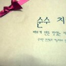 순수치킨 신길점