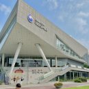 훈민금속(주) | 아이와 꼭 가봐야 할 박물관, 국립한글박물관 한글놀이터 예약, 해설 후기 그리고 주차팁