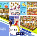 송도 신도시 웰카운티 3000여세대 상가 우성메디피아 분양 이미지