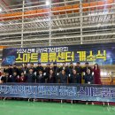 유) 삼성물류산업 이미지