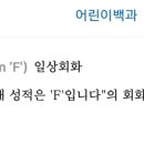 IMF의 뜻????!!!!! 이미지
