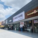 마라진마라탕