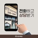 은평뉴타운 2지구관리사무소 | [공지] DMC센트럴자이-외로운 은평구 대장
