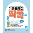 지식터