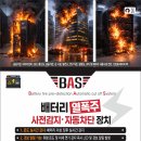 창성솔루션 티스토리