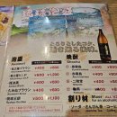 삼거리슈퍼식당 | 오키나와 나하 국제거리 점심 정식 가성비 맛집 아마짱