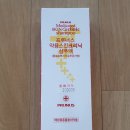 씨에이치디(주) | 반려동물 강아지 탈모 개선에 좋은 동물용 의약품 프루너스 약용샴푸 사용후기