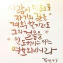 토록토록 - 서구 해돋이로 284-1 | 토록토록