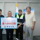 동성산업 노컷뉴스