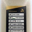 눈을맞추다노형점 이미지