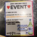 대양막창 | 부산 사상구 곱창 막창 맛집 대양곱창연탄구이 사상점 후기