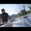 EBS 건축탐구 집 - 집의 온도(패시브하우스 Passive house)/ 친환경 넷 제로에너지 주택, 노원이지하우스 이미지